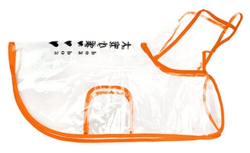 Одежда для собаки "Плащ с капюшоном" прозрачный, на кнопках р-р М 29см, оранжевый кант, ПВХ (Китай) - фотография № 1