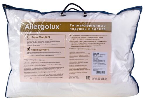 Гипоаллергенная, регулируемая по высоте, сатиновая подушка Allergolux Комфорт 50x70 см 900 г
