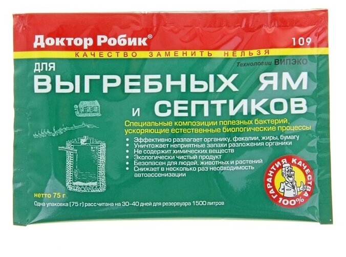 фото Средство для выгребных ям "Доктор Робик" Roetech
