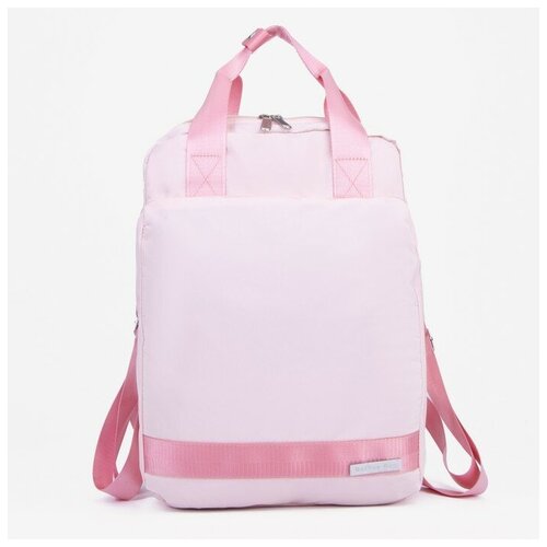 — Рюкзак-сумка на молнии, цвет розовый