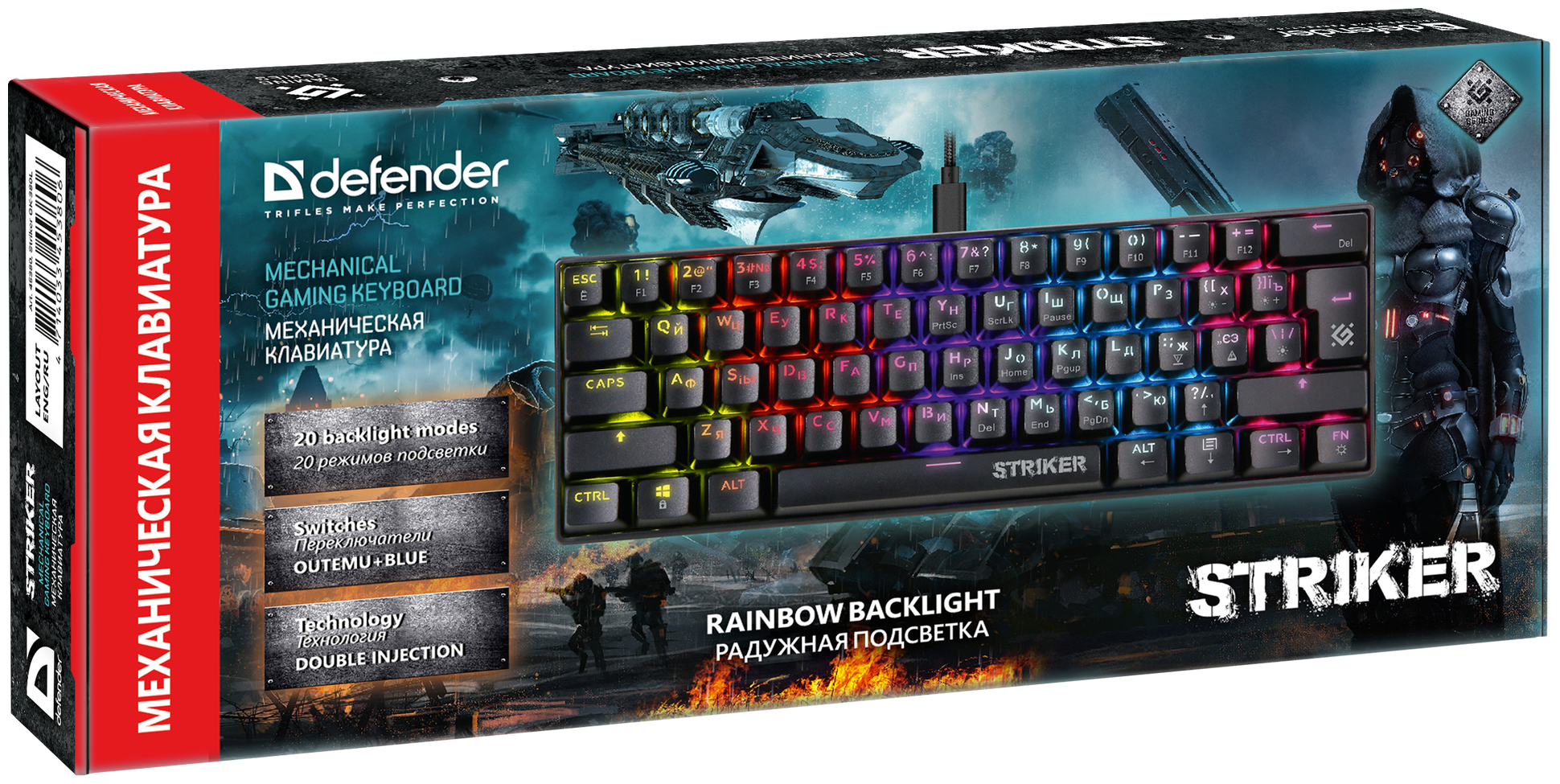 Клавиатура механическая DEFENDER Striker GK-380L RU,Rainbow,61 клавиша