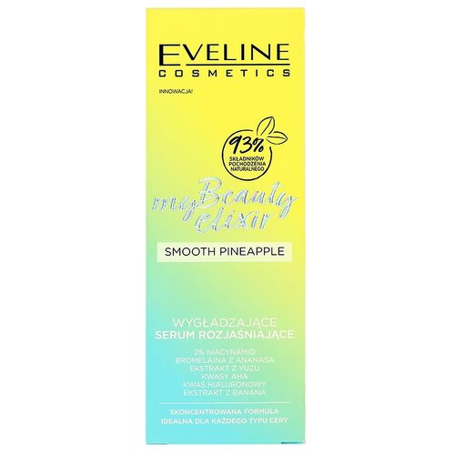 Сыворотка для лица EVELINE MY BEAUTY ELIXIR разглаживающая (выравнивающая тон кожи) 18 мл сыворотка для лица eveline сыворотка для лица my beauty elixir разглаживающая выравнивающая тон кожи 18 мл