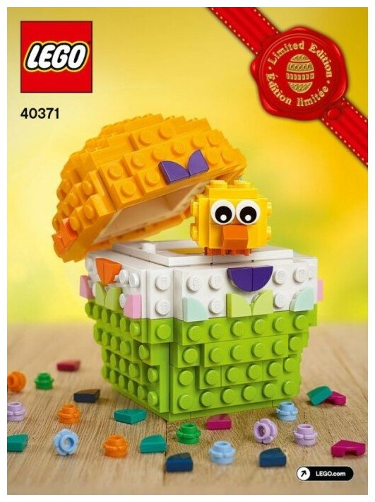 Конструктор LEGO Seasonal 40371 Easter Egg