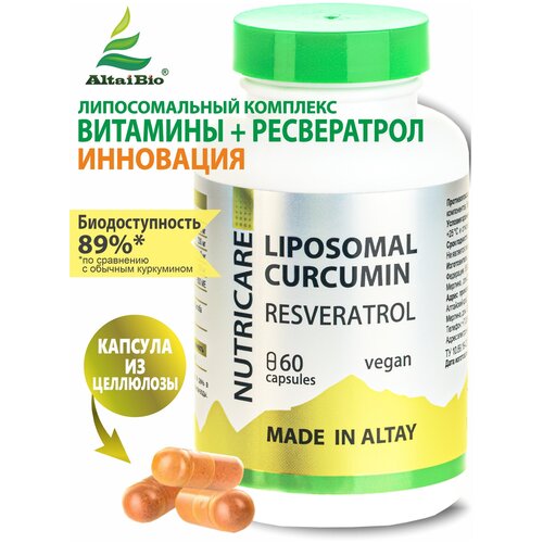 Liposomal Curcumin Для памяти и мозга с ресвератролом, веган, 60 капсул
