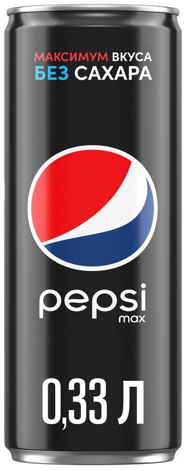 Газированный напиток Pepsi Max, 0.33 л, 12 шт. - фотография № 2