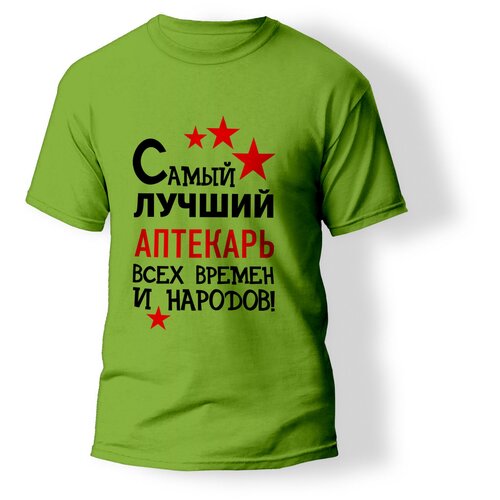 фото Футболка artstyle "самый лучший аптекарь всех времен и народов", размер xs, зеленый без бренда