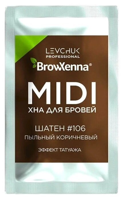 BrowXenna Хна для бровей midi-саше 3 гр, 106 пыльный коричневый, 3 г