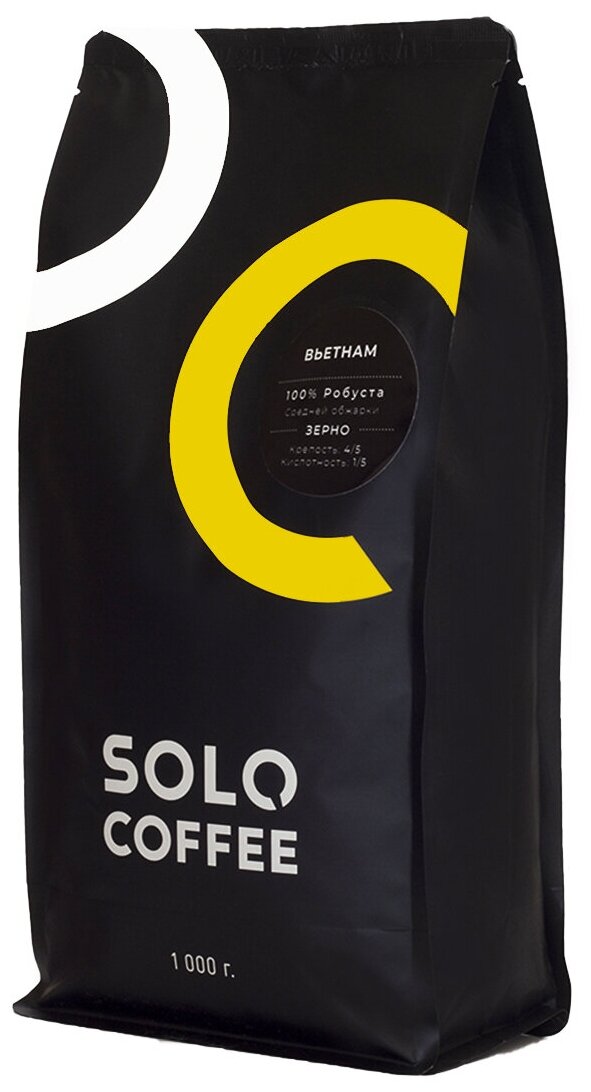 Кофе в зернах Solo Coffee Вьетнам, 1 кг