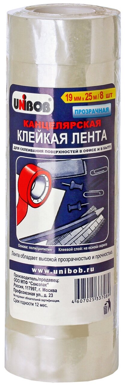 Скотч канцелярский Unibob 19 мм x 25 м, прозрачный, 8 шт