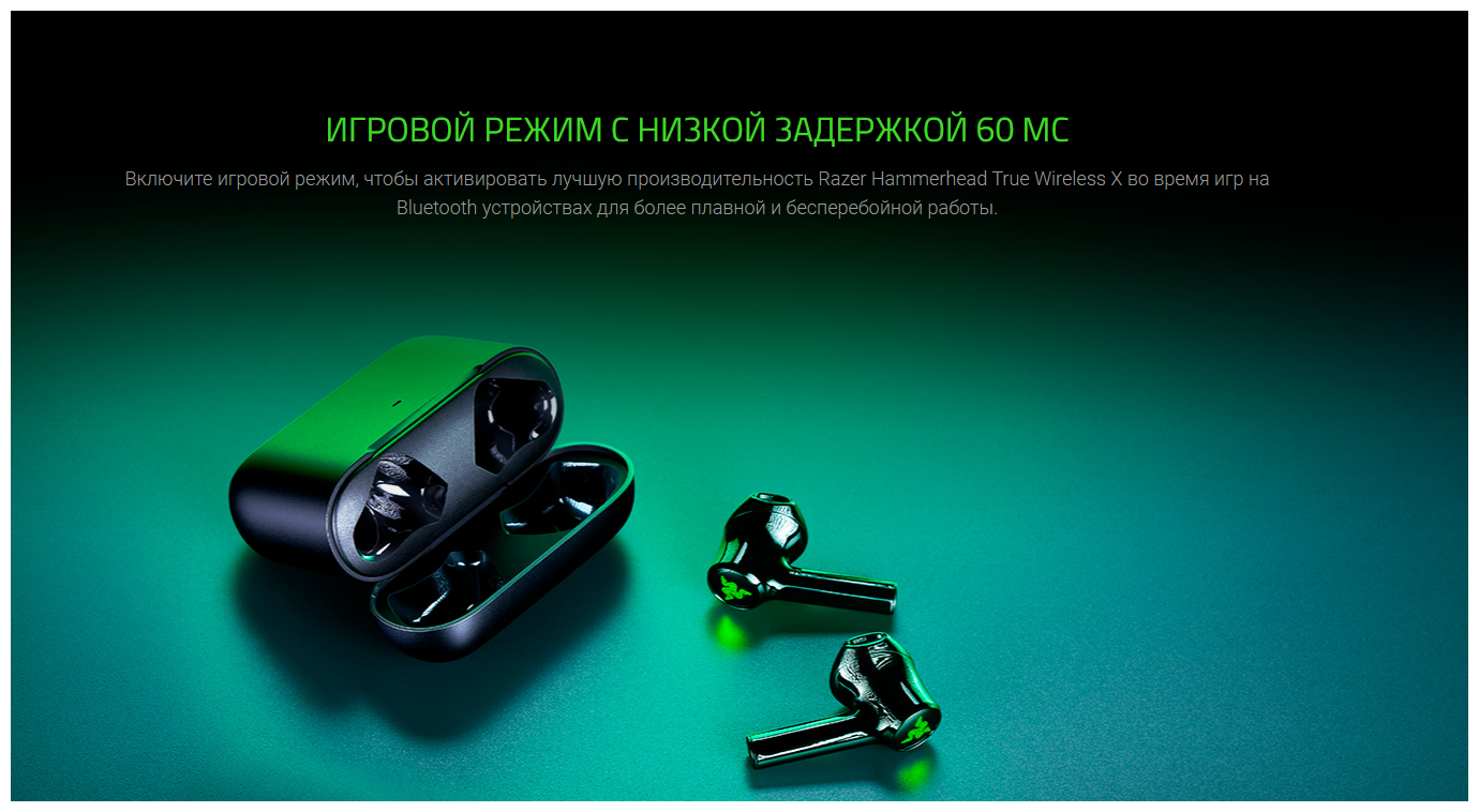 Razer - фото №10