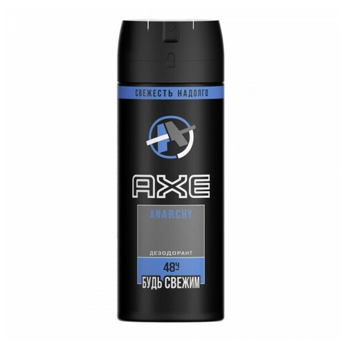 Дезодорант AXE Anarchy, 150 мл