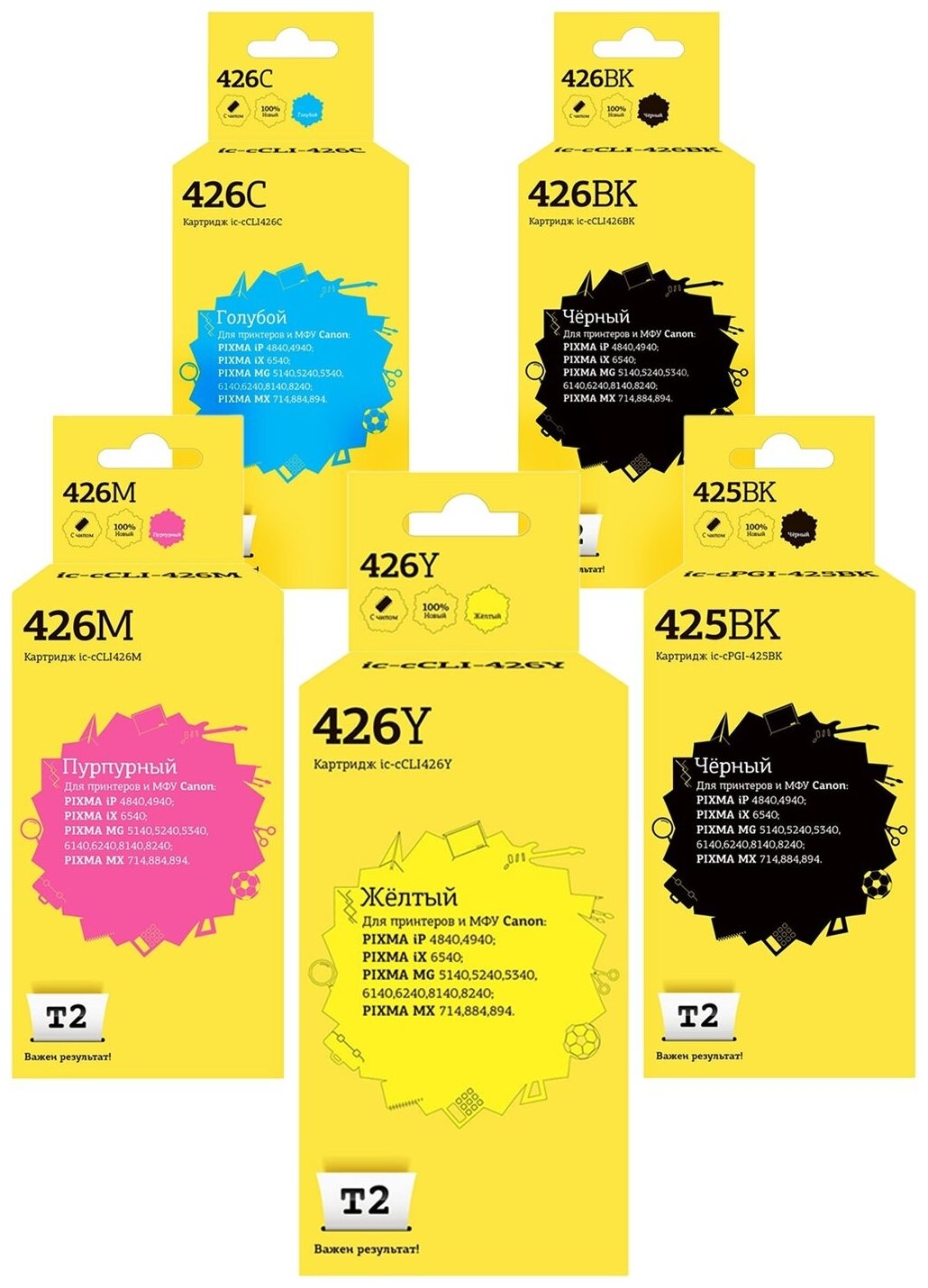 Комплект картриджей T2 IC-CCLI-426_MP (CLI-426BK XL//CLI 426/CLI 426C/CLI 426Y/CLI 426M/CLI 426BK) для Canon, черный, голубой, пурпурный, желтый