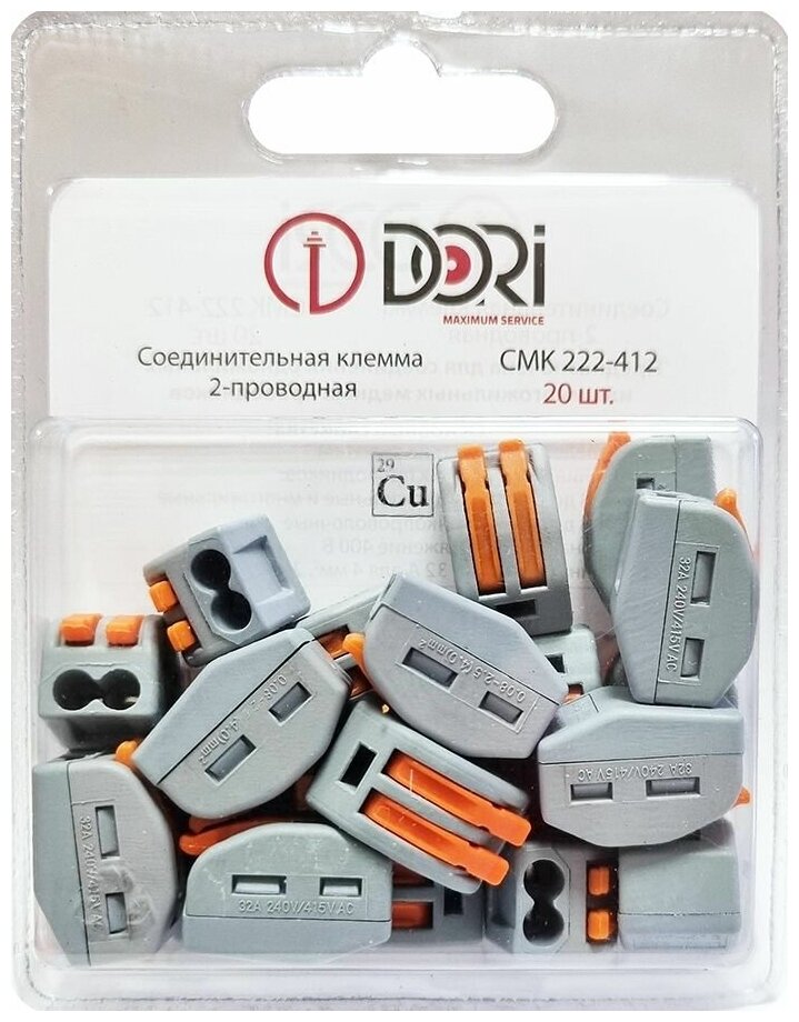 Соединительная клемма DORI (СМК 222-412) 2-х проводная, серая 20шт