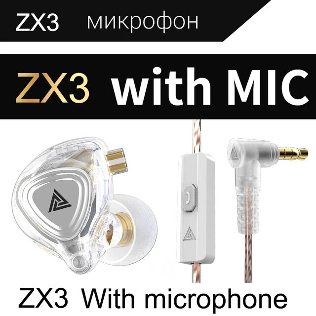 Наушники QKZ ZX3, AUDIO sound club, DSD HIFI-Dynamic, с шумоподавлением, с микрофоном - прозрачные