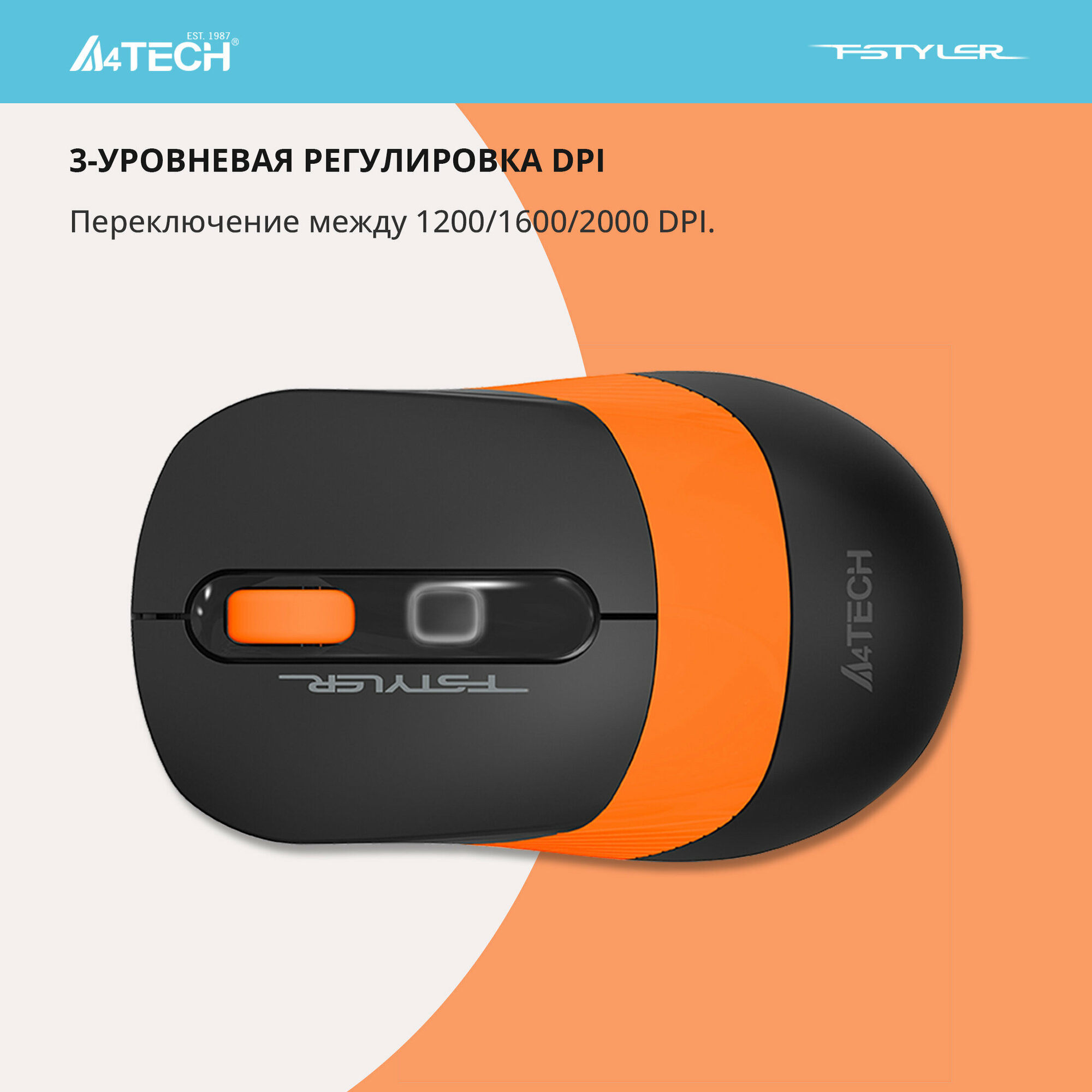 Мышь A4 Fstyler FG10 черный/оранжевый оптическая (2000dpi) беспроводная USB (4but)