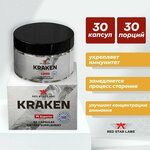 Специальный препарат для спортсменов Red Star Labs Kraken 30 капсул - изображение