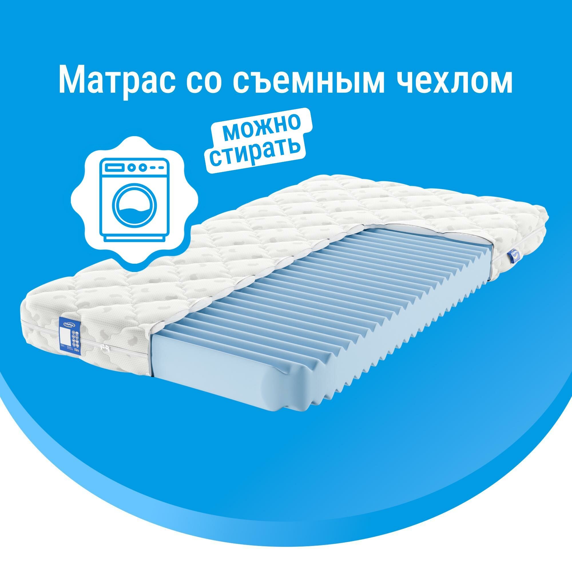 Матрасы CityFlex Twist 12 R H 60х120