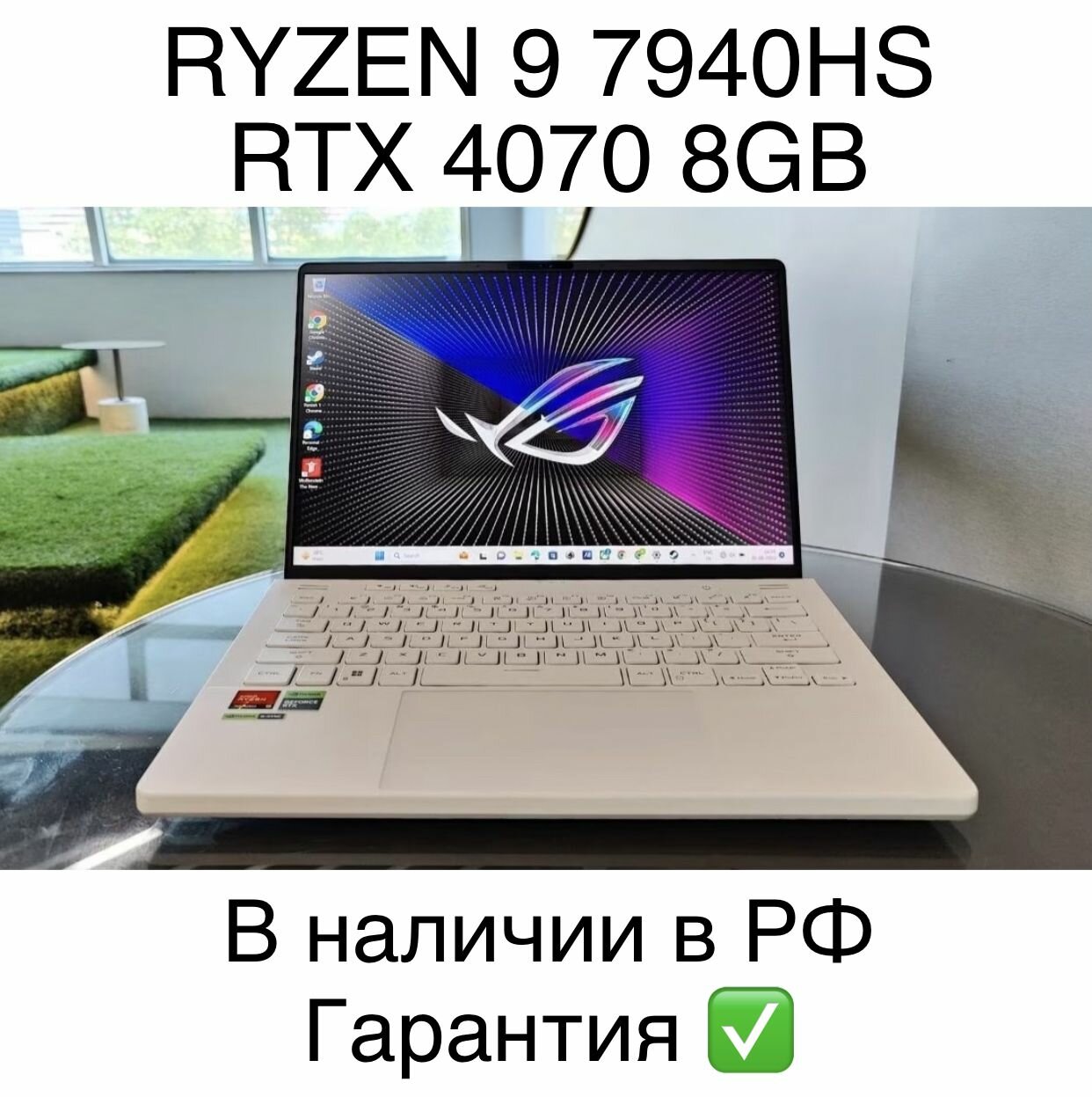 Asus ROG Zephyrus G14 Ryzen 9 7940HS RTX 4070 16GB 1TB 2.5K 165HZ