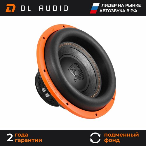 Сабвуфер автомобильный 12 дюймов DL Audio Gryphon Lite 12 v3 6490₽