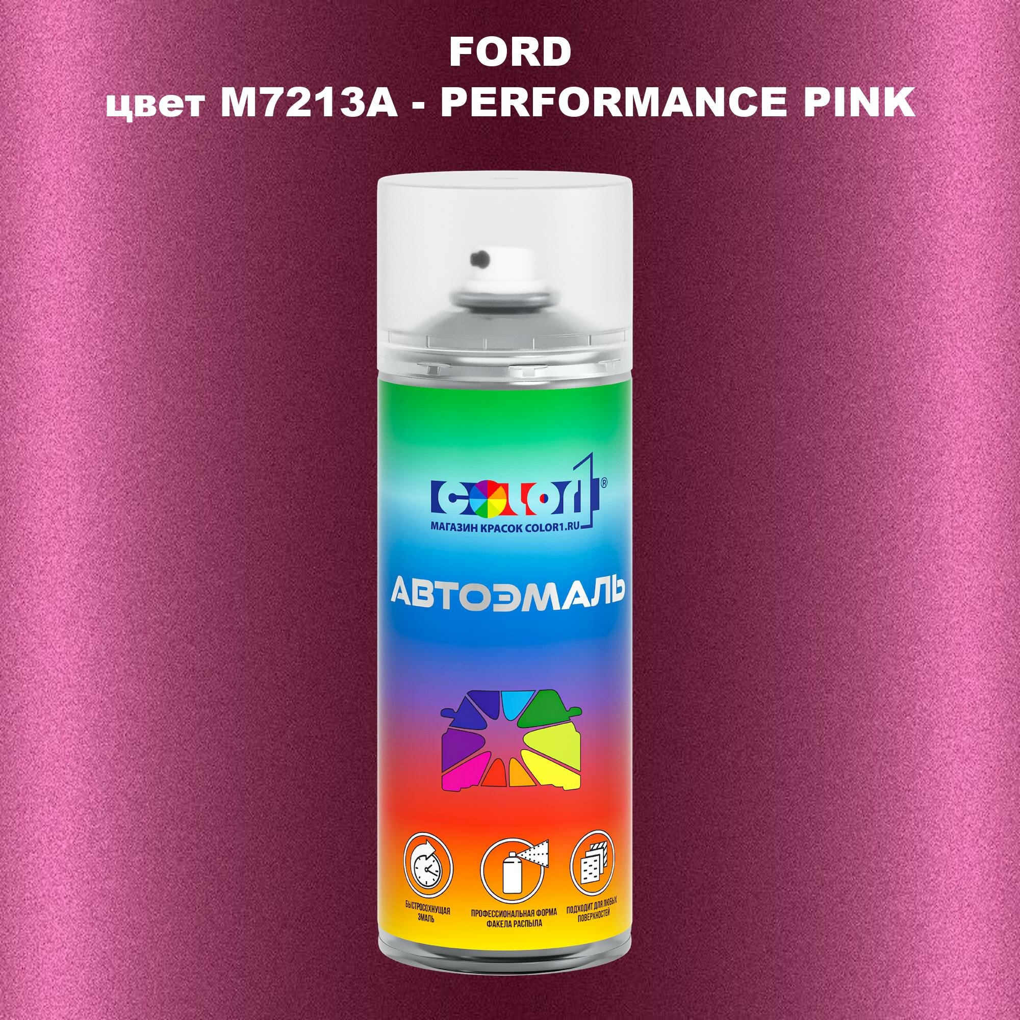Аэрозольная краска COLOR1 для FORD, цвет M7213A - PERFORMANCE PINK
