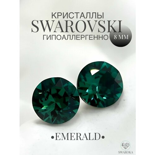 фото Серьги пусеты , кристаллы swarovski, хрусталь, зеленый