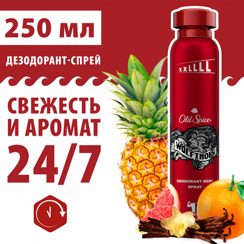 Дезодорант-антиперспирант Old Spice Wolfthorn 250мл