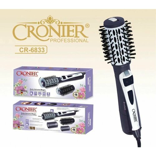 Фен-щетка для волос с двумя сменными насадками для сушки Фиолетовый черный 270000₽