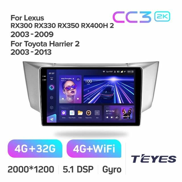 Магнитола Lexus RX300 RX330 RX350 RX400H Toyota harrier 2003-2009 Teyes CC3 2K 4/32GB, штатная магнитола, 8-ми ядерный процессор, QLED экран, 2 DSP, 4G, Wi-Fi, 2 DIN