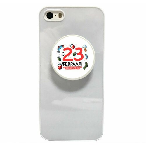 Попсокет GOODbrelok 23 февраля 2024 - 0022 450₽