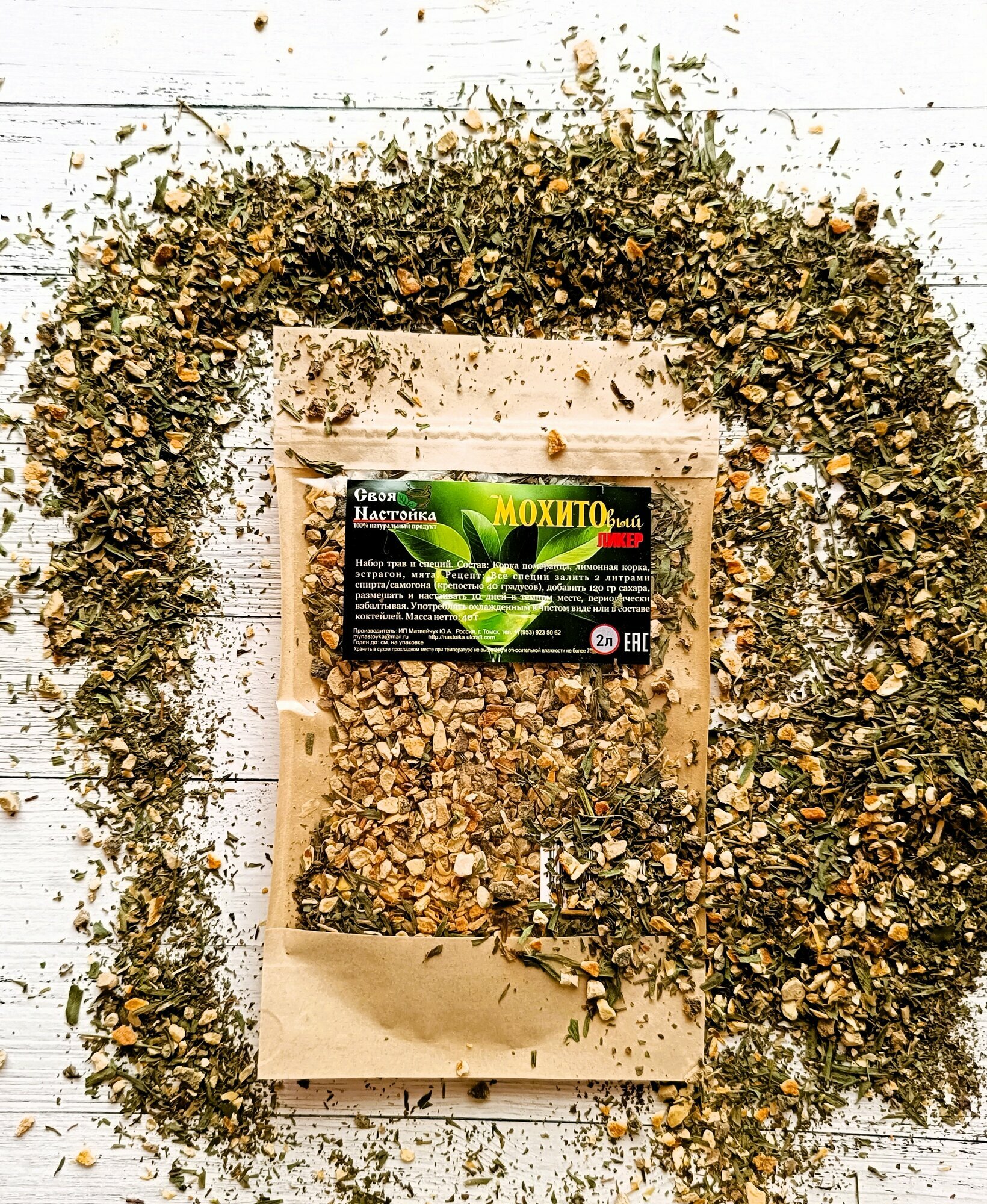 Мохитовый ликер - набор для приготовления настойки на самогоне