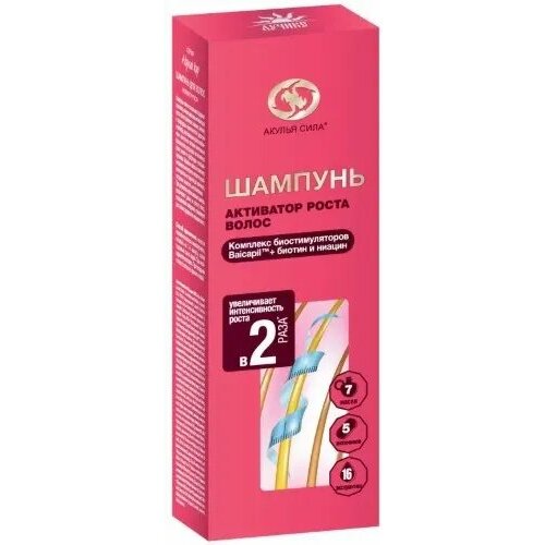 Акулья сила шампунь активатор роста волос 200 мл 2уп