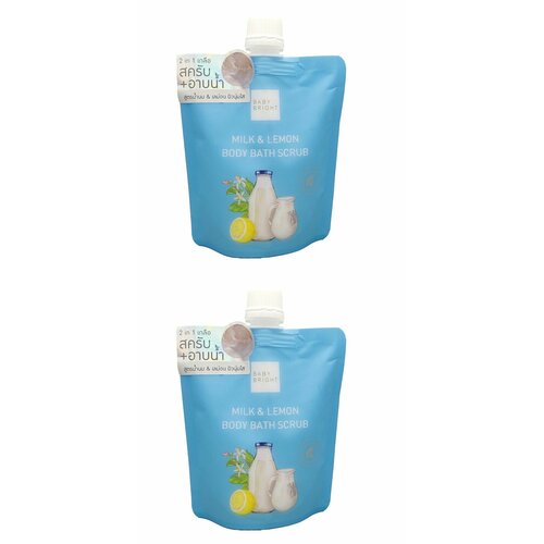 Baby Bright Скраб для тела Молоко и лимон, 250 гр, 2 шт.