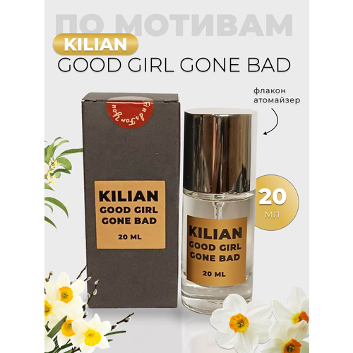 Духи по мотивам Kilian Good Girl Gone Bad 20 мл kilian good girl gone bad дымка для волос 50 мл для женщин