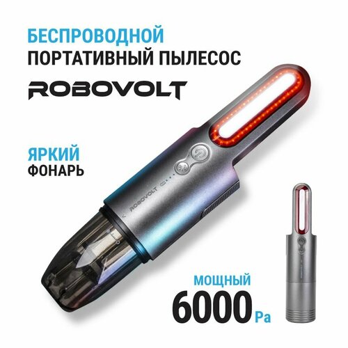 Пылесос беспроводной ROBOVOLT V8, портативный, 100W 6000Pa, (батарея 7.4V 2200 mA 2шт.), 2 насадки, LED фонарь, зарядка Type-C 5V 1,8A AUTOPROFI /1/20