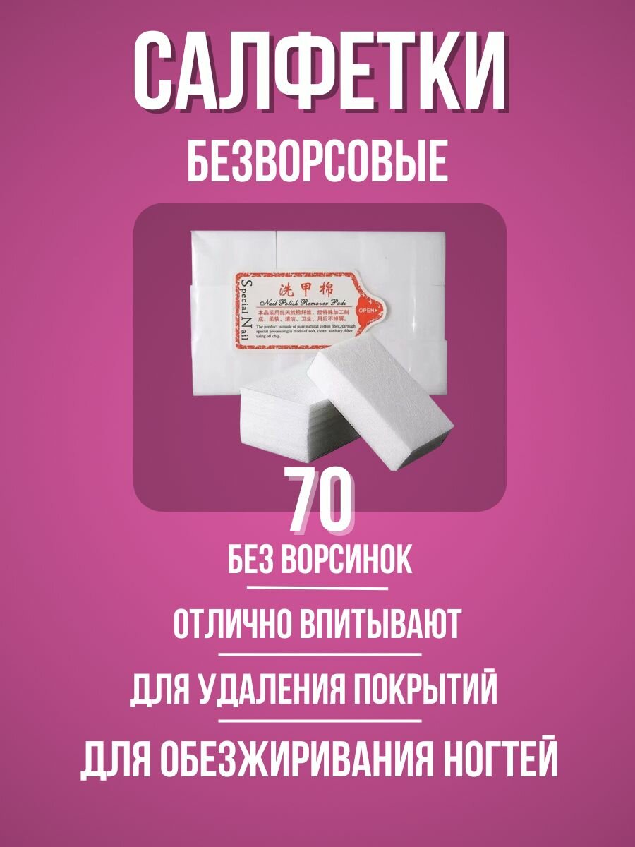 Картинки Росходный набор для педикюра и маникюра - 107 предметов