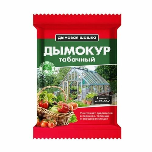 Дымовая шашка Дымокур табачный биомастер, 250 г, 2 шт.