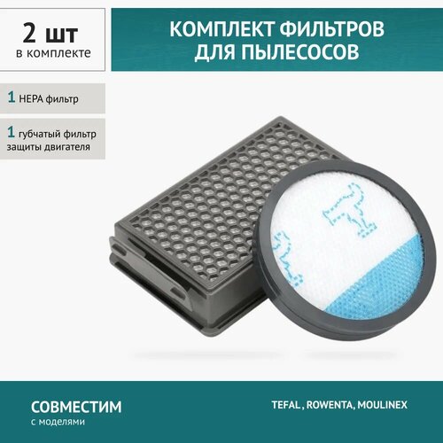 Комплект фильтров для пылесоса TEFAL, Rowenta, MOULINEX моторный фильтр topperr ftl 30 для пылесосов tefal rowenta moulinex серий compact power cyclonic