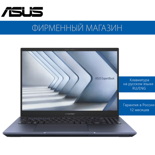 Ноутбук ASUS ExpertBook B5 B5602CVA-L20144 Intel i7-1360P16G512G SSD16 WQUXGA 3840x2400 OLEDIntel Iris XeNo OS Черный 90NX06S1-M004X0 17009000₽
