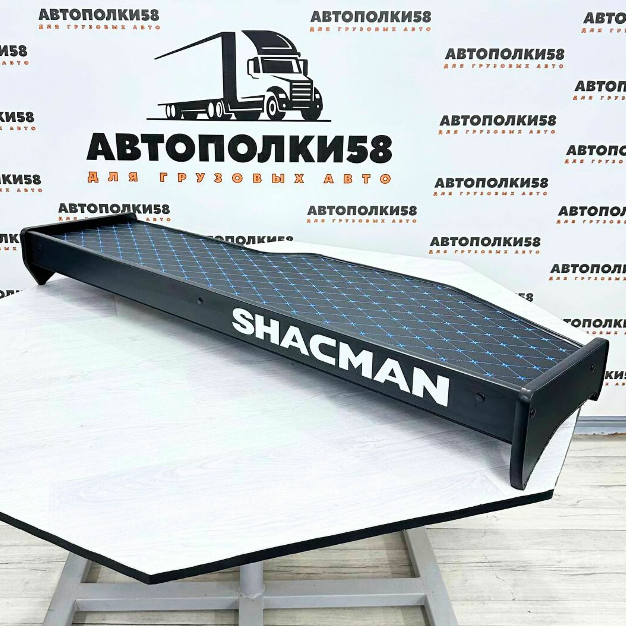 Стол полка на торпеду грузового автомобиля SHACMAN X3000 экокожа Черная с синей строчкой