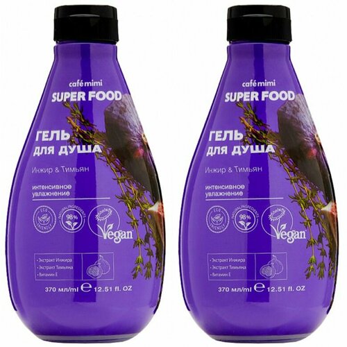 Cafe mimi Гель для душа Инжир и Тимьян 370мл 2 шт 768₽