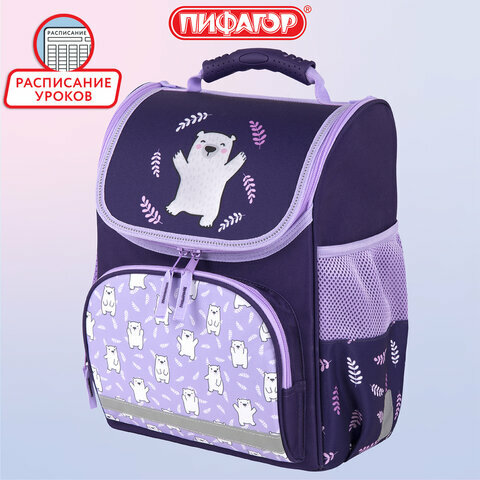Рюкзак школьный для девочки, портфель для первоклассницы ортопедический, ранец детский в школу, эрго спинка, 1 отд, 3 кармана, Пифагор Bear,