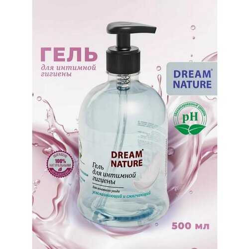 Гель для интимной гигиены DREAM NATURE, п/б, 500 мл