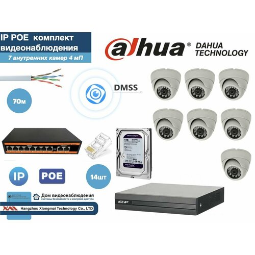 Полный готовый DAHUA комплект видеонаблюдения на 7 камер 4мП KITD7IP300W4MP_HDD1Tb 45371₽