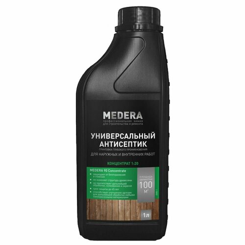 Универсальный антисептик грунтовка для древесины MEDERA 90 Concentrate, 1 л 2005-1 очиститель medera удалитель ржавчины 950 concentrate 1 л