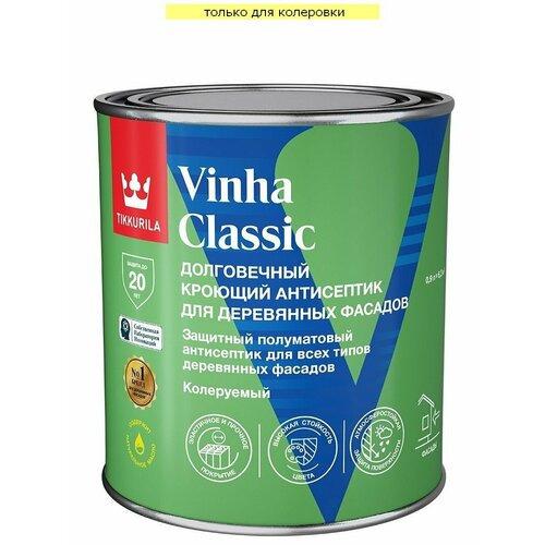 Антисептик кроющий Tikkurila Vinha Classic полуматовый База C(0,9л)