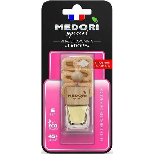 Ароматизатор-бутылочка с пробником Medori Jadore TB-4034 699₽