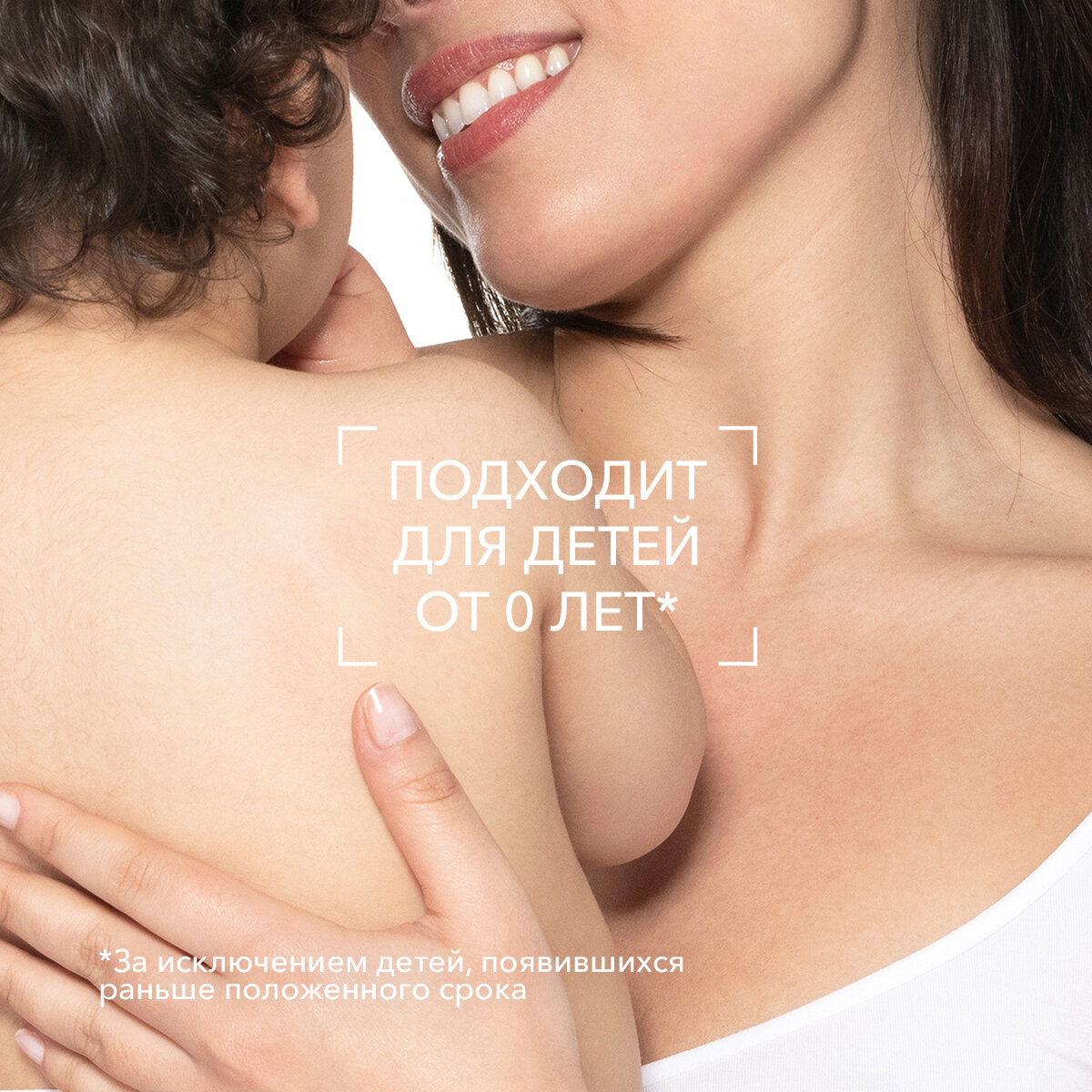 BIODERMA Atoderm Ультрапитательное масло для душа для сухой, чувствительной и атопичной кожи, 100 мл — фото 1