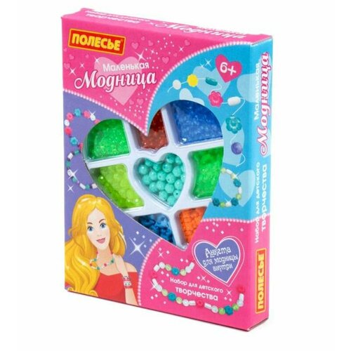 Набор для детского творчества Маленькая модница 220 элемен 3 уп 2076₽