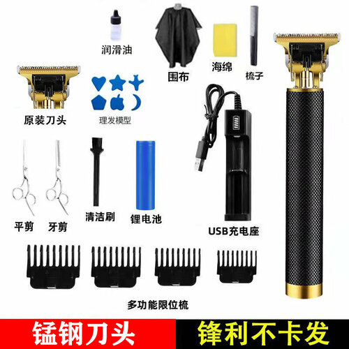 Электрическая машинка для стрижки T9 с масляной головкой двойные литиевые батареи черное зарядное устройство для сиденья высшая конфигурация 73100₽