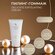 Kosmoteros Delicate Exfoliating cream Пилинг-гоммаж 50 мл.